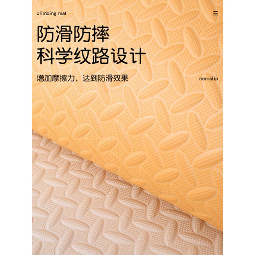曼龙（manlong）店儿童泡沫地垫宝宝爬行垫家用婴儿防摔垫卧室铺地垫 米+咖+橘 【30*30*1.2cm(24片装)】