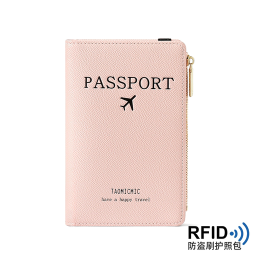 Gumuni Travel Passport Certificate Protection Fall Anti-Diebstahl-Bürsten RFID Multifunktion tragbarer ID-Ordner Anti-Scan Universal Ticket Clip Advanced Schwarz