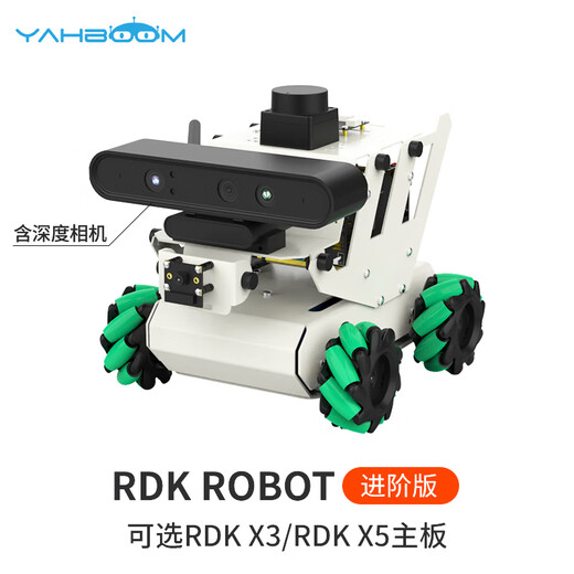 Yahboom batata Rdk x5 robot x3 mcnam rueda no tripulada visión visión mapa mapa navegación ROS2 Rising Sun Raspberry Pi Advanced Edition con RDK X3-4GB Placa base