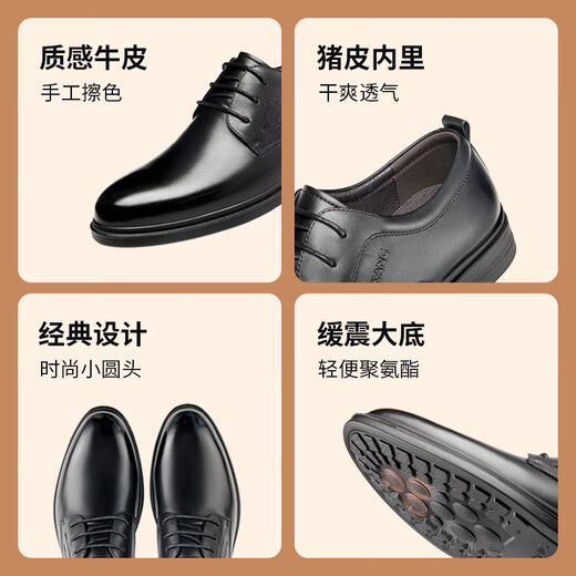 Aokang official men's shoes autumn new men's all-match business formal leather shoes British fashion office lace business men's shoes black store hot style 40