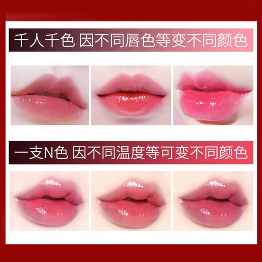 Water-scattered flowers lip warmth transparent jelly flower lipstick color change lipstick does not fade cup moisturizing lip balm