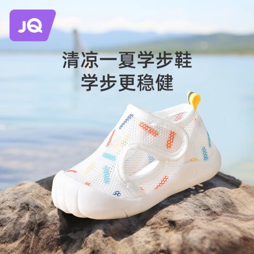 婧麒（JOYNCLEON）婴幼儿学步鞋新款男女宝宝鞋子软底防滑小童透气网鞋春秋婴儿鞋 米色 13 cm内长