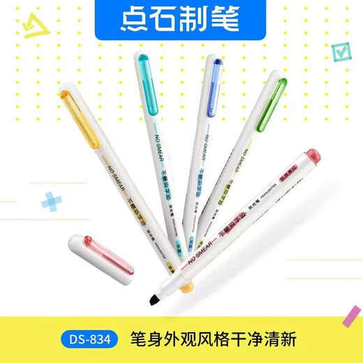 
Stone DS-834 No Smudged Text Quick Dry Highlighter Doodle Hand Notebook Paper Marking Pen Student Scratch High Capacity Eye Protection Color Pen Retro Colorful Color Series New-No Diaper (Golden) Single Branch