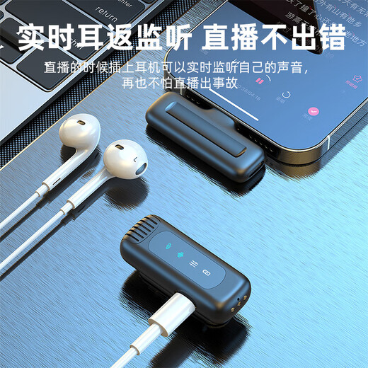 Kensoya J16 Wireless Lavalier Microphone Computer Live Broadcasting Microphone Intelligent Noise Reduction Mobile Phone Microphone Shooting Vlog Eating and Broadcasting Video Sound Card Outdoor Anchor Recording Pickup Digital Display Version One to Two Apple Interface Free Fast Charging Cable