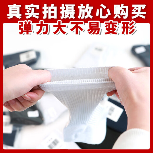 Jihua 3535 made winter socks and summer socks men's military training socks zero socks training sports socks deodorant wear-resistant breathable independent packaging 10 pairs - navy blue (winter socks) independent packaging 24-26 (medium)