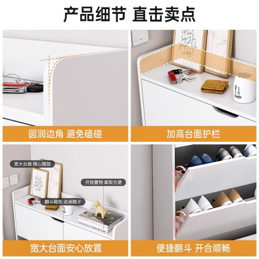 MIKEMIJIA shoe cabinet household large-capacity ultra-thin dump shoe cabinet outside the door simple modern door balcony storage locker [thickened plate] warm white 50*17*85 assembly (self-installation)