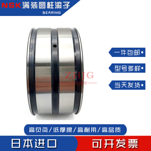 三栖虎满装圆柱滚子轴承SL04/RS5009 5010 5011 5012 5013 NR PP RS5009NR/SL04 5009PP 其他