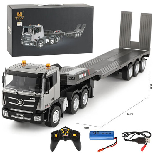 汇纳玩具 HUI NA TOYS遥控平板拖车3-6岁儿童玩具工程车男孩礼物半挂运输卡车模型货车 83cm遥控平板拖车（六轮四驱）