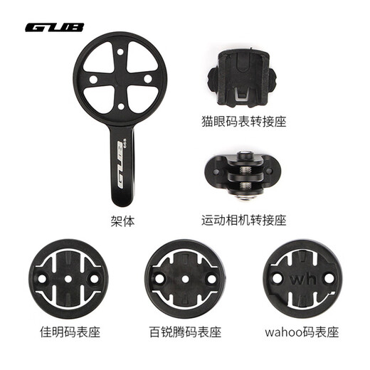 Gub en fibre de carbone Contrat de compteur en aluminium Poignée en alliage en aluminium et poignée verticale Cadre d'extension de véhicule routier de montagne GoPro Lower suspendre 695 Fibre de carbone [Poignée intégrée autoroute et cadre standard] Aucune spécification