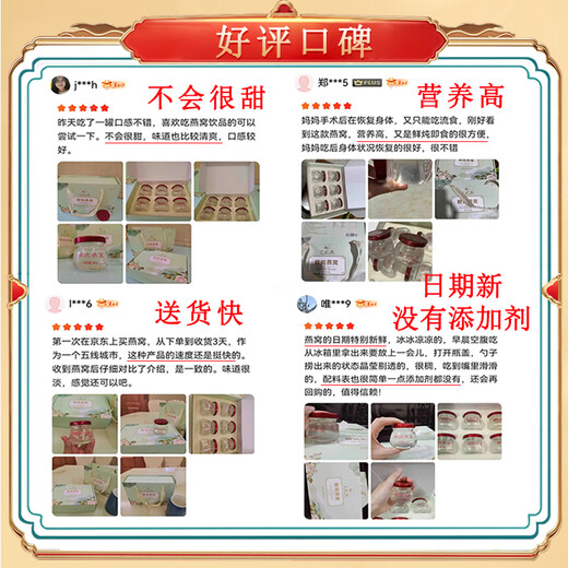 
Ai Feiyan [Mid-Autumn Gift] Freshly Stewed Bird's Nest Instant Eat Bird's Nest 50g*10 Bottle Gift Box Gift Nutritional Products for Elderly and Pregnant Women