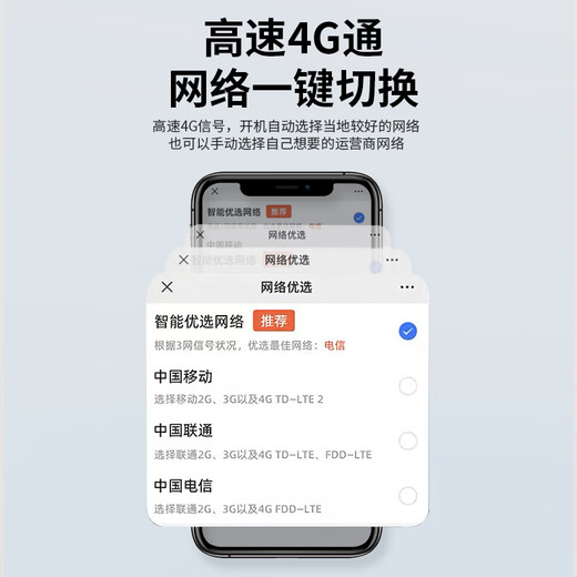 Ufeng urphone wifi portátil inalámbrico sin tarjeta wifi móvil sin necesidad de prealmacenamiento portátil triple netcom 4G camión de red de tráfico puro para uso a nivel nacional triple netcom verde menta versión de velocidad de ocho núcleos la velocidad de la red aumentó en un 1000%