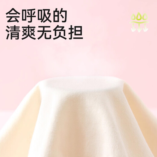 Mianqi Xiong Girls Underwear 2026 New Type A Cotton Briefs Girls and Children's Shorts for Medium and Large Girls Baby 4 Pack Pink Cute Rabbit Meow-10A Antibacterial Xinjiang Long Staple Cotton - 4 Packs 120 -L Code Weight 35-45Jin Jin is equal to 0.5 kg