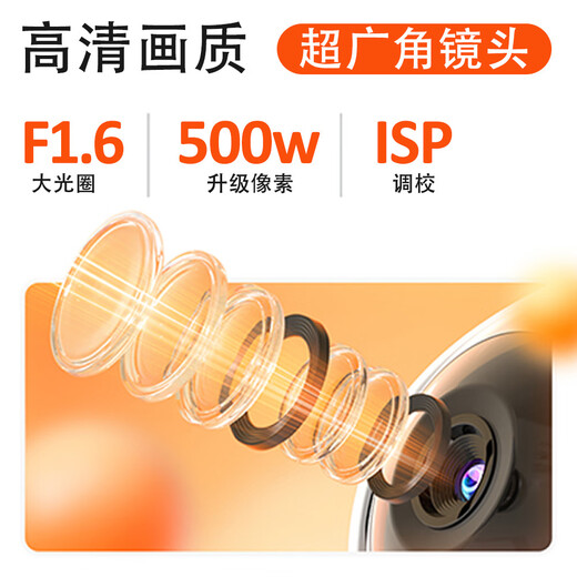 Xiaomi Zhilian Eco-chain same brand monitoring home video dialogue monitoring smart one-click phone remote WiFi indoor high-definition camera WIFI two-way video call + 128G memory card