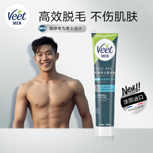 Veet Private Parts Hair Removal Cream 50ml + Men's Hair Removal Cream 200ml
