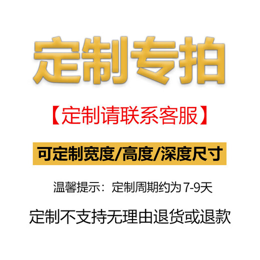 Hundred-shaped hole plate Customized wall-mounted storage rack kitchen gas pipe shielding plate sky storage rack pipeline ugly 10 Customized Do not take pictures please contact customer service