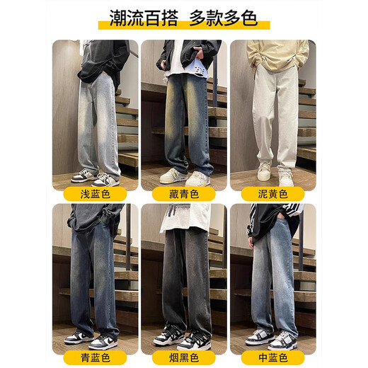 Foss Phil高街牛仔裤男士春秋季冬款潮流美式复古宽松直筒水洗长裤子男 潮牌718-K870烟灰【常规】 XL【建议145-160斤】