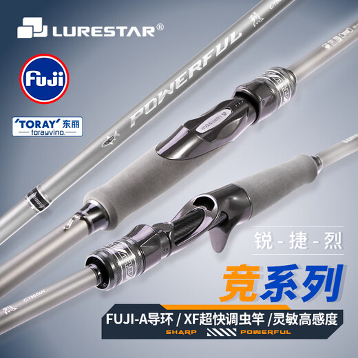 Pinyu Pinyu Jingjie Rui Lie Luya Rod