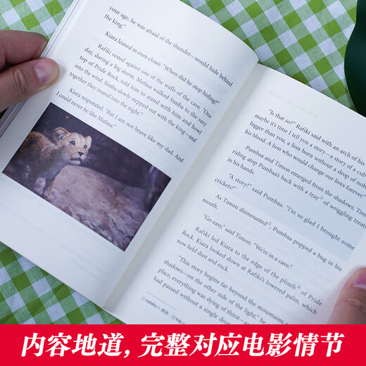 East China University of Science and Technology Disney Englisch Original Zootopia Tangled Metamorphosis Lilo und Stitch Earth Commissioner Cinderella Spider-Man Head Parallel Universe Brain Agent Frozen Alice SoulCoCoUp Beauty The Lion King Full Color Disney Rainbow Book Stith Rapunzel The Lion King