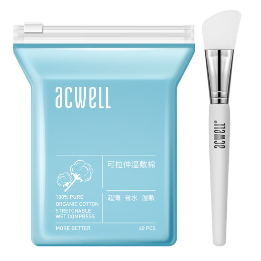 Aikewei [Member Exclusive] Exclusive points bonus for members who purchase 5.9 and get 1 facial cream brush + 1 bag of wet compress cotton