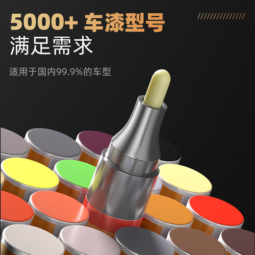 Zhicheng Nissan touch-up pen tungsten steel gray Sylphy car special platinum gray scratch repair artifact paint pen Tiida Jinke
