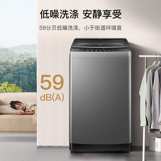 Haier washing machine fully automatic pulsator 10kg direct drive inverter washing machine national subsidy first level energy efficiency dual power anti-winding prodigy sterilization Haier commander in chief quality first choice 8kg cold water mite removal + 1 button quick wash + intelligent weighing