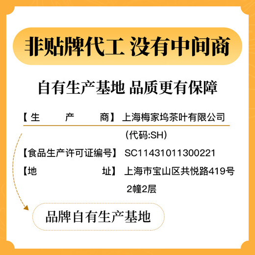 贡苑【绿色食品花冠】金丝皇菊花枸杞玫瑰花茶女神 情人节送女友30包