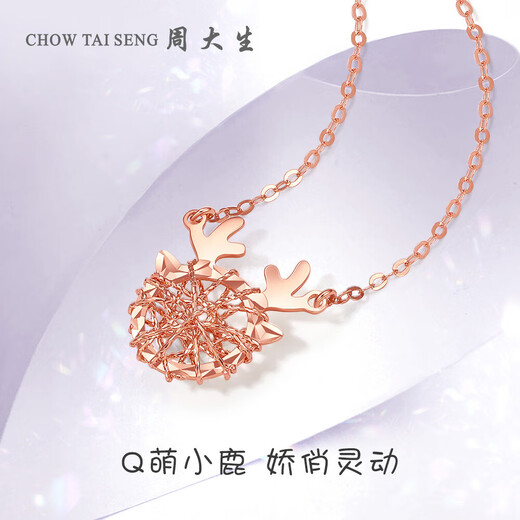 Chow Tai Sang 18K gold necklace rose gold Yilu You Clavicle Chain birthday gift for girlfriend about 0.95g