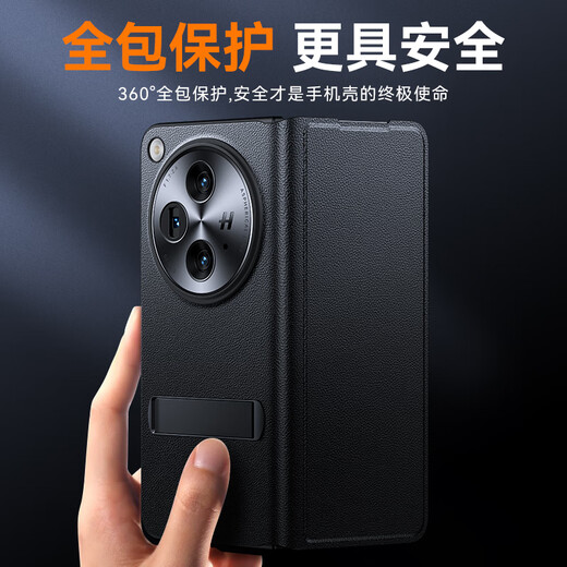 Mofei [First-couer Cowhide | Nouveau support sans capteur] Convient pour OPPO Find N3 Mobile Phone Case N3 Collector Version Gétille Cuir Flip Protective Case Full-incrustation Anti-Fall Modèle Find N3 [Qianshan Green] First Cose Cowhide | Fenêtre intelligente du support en alliage | Protection des flip à part entière