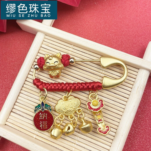MiU Se Zodiac Dragon Baby Pin Lock Pin Baby Pendant Newborn Snake Baby Maternity Pin New Snake Peaceful Joy Longevity Lock
