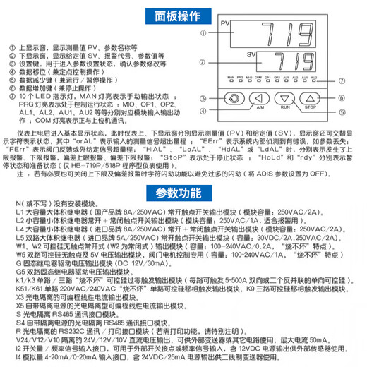 Yuanhuang-Technologie YHKJ Segmentierte Ausgabe Intelligent hochpräzise Temperaturkontrollinstrument YHB518P 719 kann segmentiert werden 96*96