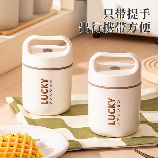 Miaoyijia breakfast cup thermos small insulation lunch box office worker student portable soup cup insulation soup pot oatmeal cup porridge cup lucky khaki breakfast cup [500ml]