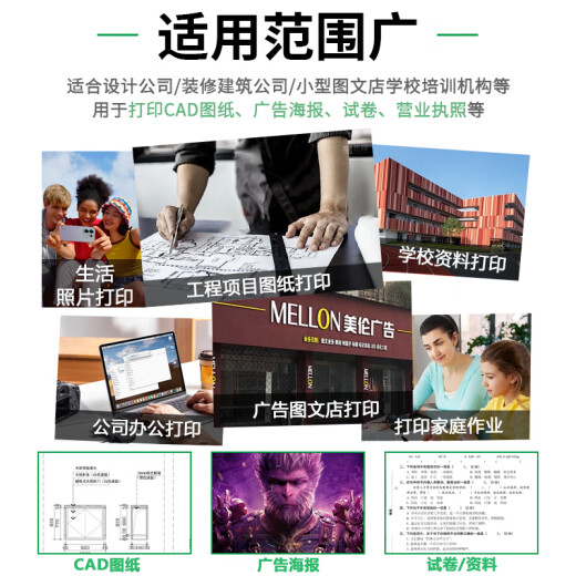惠普HP惠普9730彩色A3打印自动双面复印一体机A4喷墨家用商务办公7740 9720 官方标配【主机+一套墨盒】