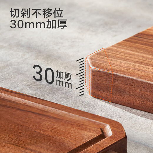 Made in Tokyo, cutting board, chopping board, solid wood chopping board, natural antibacterial, double-sided, household, rosewood solid wood, 45*30*3cm