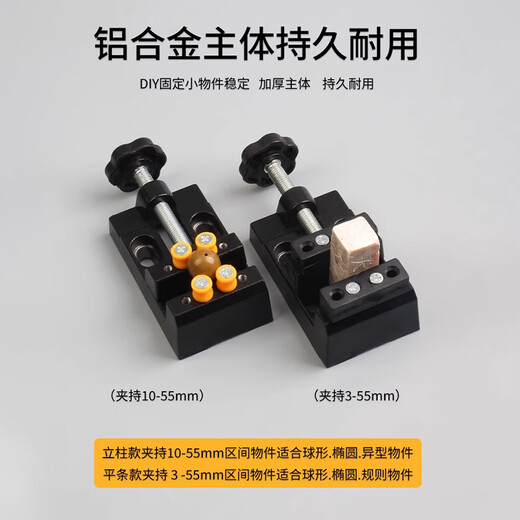 Tanbei Manwan Wenwan vise fixed clamp brush core punching peach holder Pearl Wenwan walnut vise base fixing tool Wenwan vise fixed clamp with multi-purpose clamping block Bamboo-shaped clamping block + multi-purpose clamping block