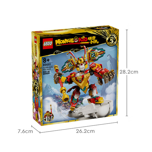 LEGO BLOQUES DE BUSILLOS WUKONG XIAOHAN 80051 Monkey King Trend Mecha Juguetes para niños Figuras Regalo de San Valentín de San Valentín