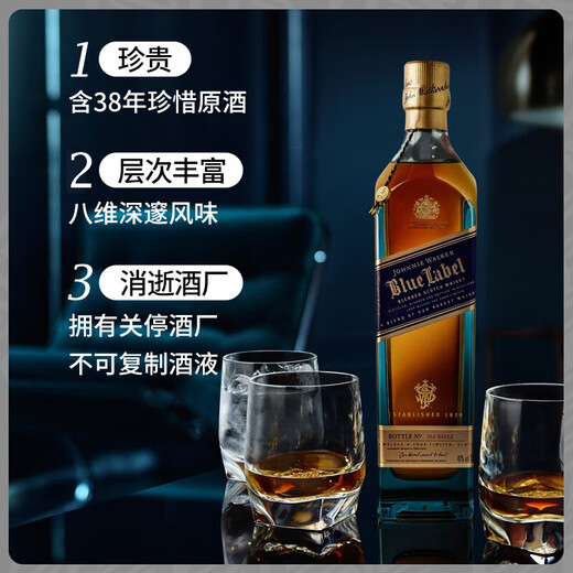 尊尼获加（JOHNNIE WALKER）调和威士忌红牌苏格兰威士忌700ml   黑牌 醇黑 绿牌 金牌 蓝牌 蓝方单瓶750ml