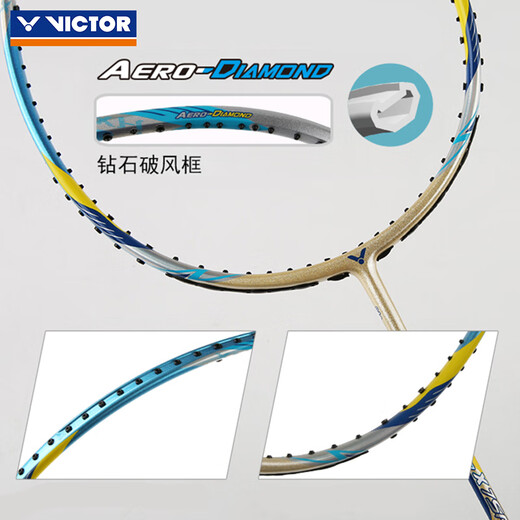 威克多（VICTOR）胜利羽毛球拍全碳素碳纤维小隼纳米7小鬼斩tk30pro瑶光小龙牙单拍 【纳米7升级版】HX-7SP/V琥珀金 4U(80-84.9克)