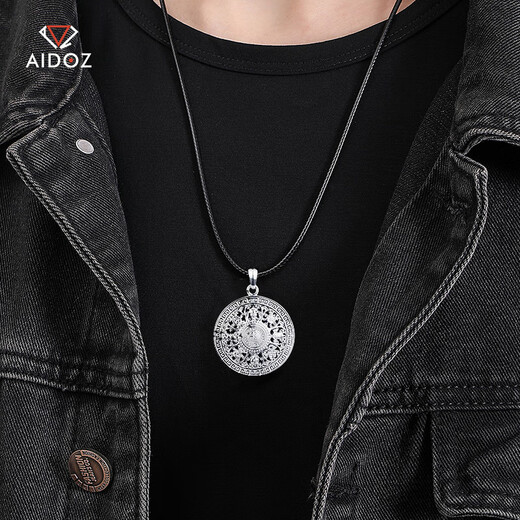 Aido Diamond pt950 platinum eight treasures compass pendant for men platinum pendant fashion pendant for women pendant 4.4-4.6g (width about 15mm) + with leather cord