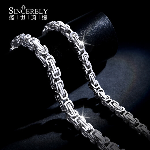 SHENGSHIQIYUAN pt950 platinum bracelet men's platinum bracelet men's bracelet men's fashion high Qiqiang same style bracelet 20 cm 53 g thick about 5.5mm