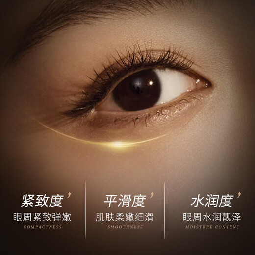 Fur grass collection caffeine eye cream dilutes fine lines lift tighten dark circles around the eyes eye bags for men and women small black bottle