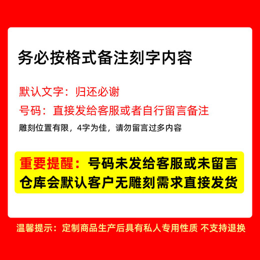 OXO迷你号码防丢牌304不锈钢U盘防丢失挂件姓名水杯牌钥匙扣刻字挂件 不锈钢迷你吊牌【小号】1个