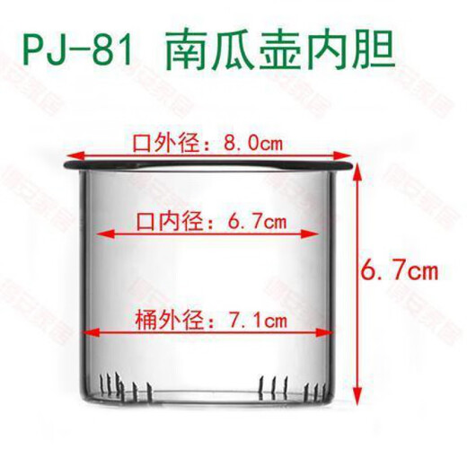 ZIXI 1 Glass Tea Tail Lid Lid Inner Tapot Accesorios se pueden usar con Pot Taza Tapa Tapa Filtro de té Té Fugas PJ-11975 Parte de té vapor integrado