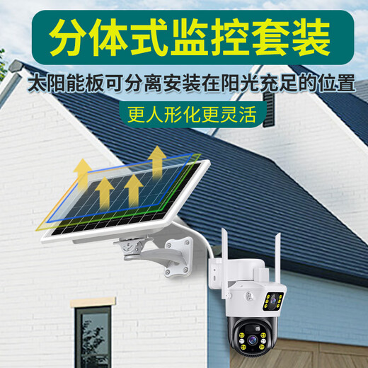 Zhongwo Solarkamera Monitor 360 Grad ohne toten Winkel Panoramablick