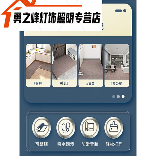 Noise reduction, sound insulation pad of wooden floor, household, cut, entrance door, corridor, entrance kitchen balcony, non-slip, gray (pin stripes) 12187