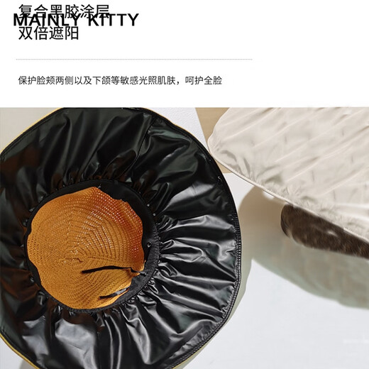 MAINLYKITTY女士防晒帽2025款夏季大檐黑胶防紫外线遮阳帽沙滩凉帽渔夫帽子女 【卡其色】-礼盒装