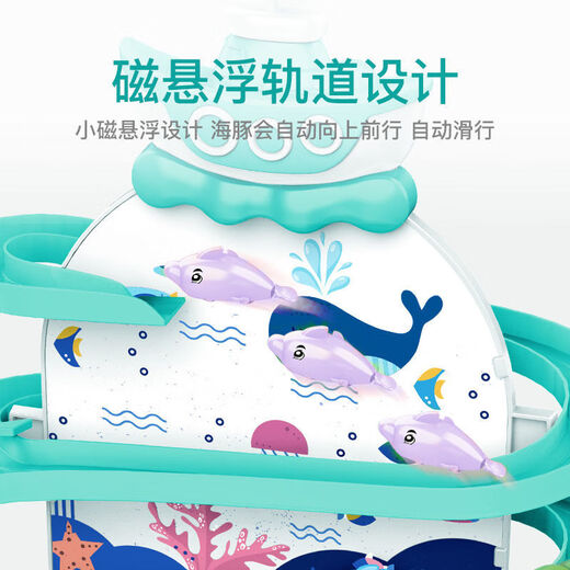 Katio Electric Diaoyutai Toy Children's Early Education Baby 1 to 2 Years Old Birthday Gift for 3 Boys and 6 Girls Rechargeable Version Pink Dolphin Flying Three-layer Model Same Day Collection Order with 10 More Fishes/Writable Greeting Cards