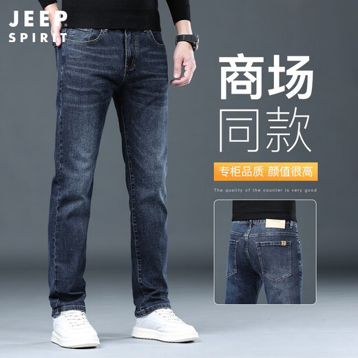 
JEEP SPIRITJeep Jeep Jeep Men's Autumn and Winter Slim Straight 2024 High-end Stretch Spring and Autumn Casual Plus Fleece Pants 1049h Gray #Cotton Flexible 28 Waist circumference 2 feet 1