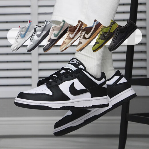 耐克（NIKE）现货DunkLow黑白熊猫低帮滑板鞋DD1503DD1391HQ3619官方正品 HQ3619-121 现货 假一罚三 45