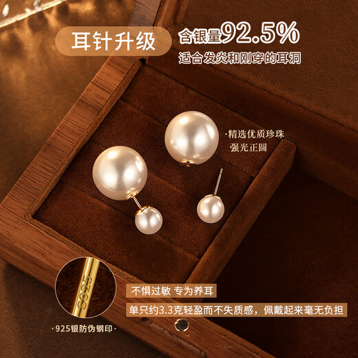DAISY DREAM Zhao Lusi's same style double-sided pearl earrings for women, front and back, light luxury earrings, high-end earrings, S925 silver needle, white large and small pearl earrings, 925 silver needle