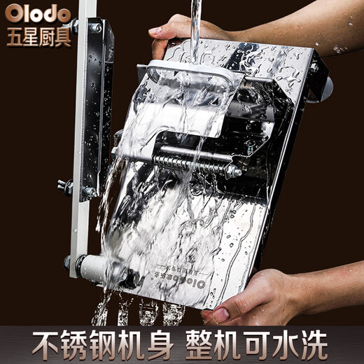 Olodo German meat slicer stainless steel household beef and mutton slicer mutton roll slicer artifact manual meat slicer meat slicer + 2 blades + 20 frozen meat bags